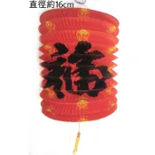 [紙燈籠]*shw飾品*春節.元宵節 聖誕節.新年派對#16紙燈籠彩繪燈籠~古早燈籠YB2536