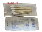 維俊明醫療用品行 “禾捷“ 棉棒3吋/6吋(10入) 口腔棉棒(10入) 沖洗棉棒(5入) csd中衛棉棒ENT(10入)