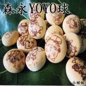 (售完)日本 森永YOYO球 友友球 (400g) 巧克力 【小甜甜食品】