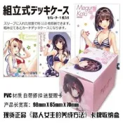 現貨出清~正品 路人女主的養成方法 加藤惠英梨梨詩羽 桌遊卡牌盒收納