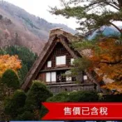 限量企劃～日本唯一！吉卜力公園大倉庫・名古屋半日自由行｜世界遺產~合掌村.高山古街.犬山城.飛驒牛.溫泉五日｜國泰航空_SJP25CX504