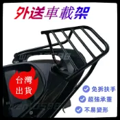 【附發票】外送架光陽GP/VP/CUE 125漢堡架 後架  X-going 後鐵架 後箱架 行李箱架 鐵架 後架 貨架