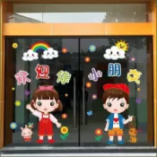 協貿國際日用品生活1館 。嬰兒游泳館裝飾玻璃貼紙游泳池洗澡間浴室防水墻貼母嬰孕嬰店門