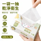 ☕一次性茶包袋 7x9cm 茶葉過濾袋 玉米纖維無紡布 泡茶袋 茶濾袋 花草茶包 咖啡濾袋 茶葉袋 空袋 自製茶包