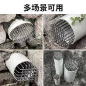 【核心賣點】不鏽鋼防鼠鳥網罩 油煙過濾 PVC下水管道 衛生間通風口罩網 口罩 過濾 洗手間 通風口 防蟲網 排氣罩 廚