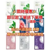 特價9元❣️Neogence 霓淨思 面膜 N3面膜 N7面膜 超爆水面膜 熊果冰河醣蛋白深海藍藻神經醯胺杏仁酸