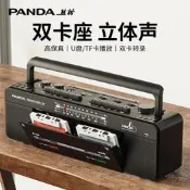 德國2025新款雙卡帶復古錄音機磁帶播放機立體聲老式收錄收音懷舊