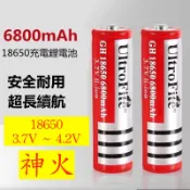 【買10送1】18650大容量6800mAh 充電電池 頭燈手電筒釣魚燈維修燈風扇 3.7V 4.2V 凸頭 尖頭 平頭