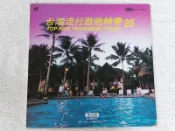 LD~台灣流行歌曲精華(25)~台語歌曲~無人熟識.乎我醉.心落雪.天頂的月娘啊