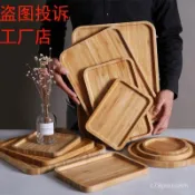 🔥臺灣爆款熱銷🔥竹製木託盤 餐盤 託盤  長方形傢用木盤子 實木圓盤 茶盤 燒烤盤 收納盤 日式托盤 竹托盤 餐廳托盤