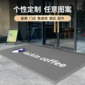 天際生活 【防滑吸水】迎賓門墊 入戶門地墊 踩腳墊 絲圈地毯 PVC材質 商用門口墊 酒店玄關墊 防塵防汙 易清洗 紅色喜慶 耐磨耐用