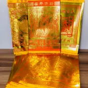 (壽金 天金 寶衣) 平安金 初一十五、初二十六皆可拜門口 拜土地公 任何神佛皆可獻化 桃園新屋八路財神廟