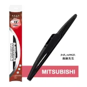 (店+)【MOON】Mitsubishi Colt Plus 各代專用奈米石墨膠後雨刷 (潤滑提升 有效減少異音)