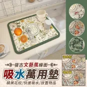 硅藻土桌墊 矽藻土軟地墊 珪藻土軟墊 吸水地墊 硅藻泥軟墊 浴室地墊 防滑墊 桌墊 瀝水墊 吸水墊