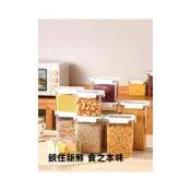 (店+)風祺居家 密封罐食品級廚房家用麵粉儲物罐五穀雜糧收納盒米桶防潮蟲