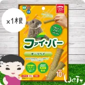 魏啥麻-日本HI PET 高纖化毛燕麥牧草條 分裝1根 (無麩質無苜蓿 含乳酸菌)(兔 天竺鼠零食)