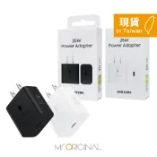 Mr ORIGINAL Samsung 台灣三星原廠盒裝 25W Type C 快充充電器【適用S25旗艦系列】EP-T2510