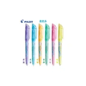 (店+)PILOT 百樂 SFL-10SL 螢光魔擦筆 柔色螢光筆 擦擦筆 柔色系 共6色