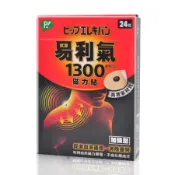 安博氏 ELEKIBAN 易利氣 易利氣1300磁力貼(24粒) 空姐 全身硬叩叩