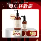 【LUDEYA】【新品上市】超豐盈PDRN芯生能量髮浴500ml/超豐盈PDRN蘊活頭皮精華120ml 無矽靈洗髮精