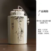 kp🍺中式草木灰 手繪梅蘭竹菊 密封茶葉罐 國風儲茶罐 復古便攜小茶倉防潮