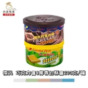 【欣盈福美食材量販】福汎巧克力醬&椰香奶酥醬200克/罐