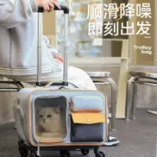 📣 哆哆購 - 貓包便攜外出寵物拉桿箱行李箱小型犬狗狗包高顔值防應激貓咪背包