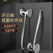牛排錘鬆肉錘牛肉捶打器錘肉器工具家用敲肉敲打斷筋錘子 錘肉器 不鏽鋼打肉捶 拍肉器 嫩肉器 鬆肉器 捶肉棒
