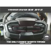 [膜谷包膜工作室] YAMAHA BWSR BWS'R 尾燈 保護膜 犀牛皮 燈膜 改色 抗霧化 抗UV 改裝 黑化