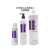 FANOLA 芙洛拉 去黃髮膜 矯色髮膜 金色 染髮 矯色護髮 護髮素 髮膜 光澤 佛洛拉 采萃 華旭【堤緹美妍】