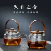 【良品舎】全館免運 開發票 保售後 茶壺 茶具 玻璃壺 圍爐煮茶高硼硅玻璃壺泡茶專用燒水壺胡桃木蓋耐高溫加厚玻璃茶具