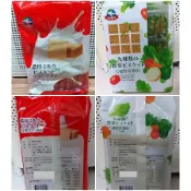 【最新到貨 當天寄出】頭等艙 頭等艙餅乾 九種野菜薄餅 特濃牛奶薄餅 牛奶餅乾 蔬菜餅乾 綜合蔬菜餅