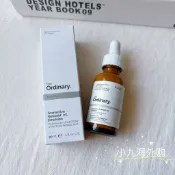 The Ordinary 2％HPR三代維A視黃醇角鯊烷精華 30ml 緊緻精華乳液