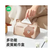 LINE FRIENDS 熊大 兔兔 皮革衛生紙盒 抽取式面紙盒 皮革面紙套 車用面紙盒 收納面紙盒  面紙套
