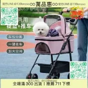 【精選】寵物 推車 狗狗 貓咪 輕便 可折疊 外出 寵物 手推車小型犬推車可分離提籃