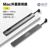 MacBook M1 M2 M3 擴容 外接硬碟 雷電4 擴展塢 高速傳輸 SSD 固態硬碟 1TB 2TB 4TB