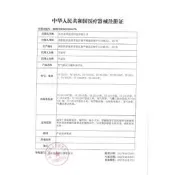 【海外之家】龍之傑空氣波壓力治療儀淋巴水腫預防血栓靜脈曲張氣壓按摩儀醫用