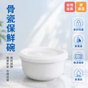 可開發票 免運費 陶瓷保鮮碗 大同強化瓷器 蒸蛋碗不沾 泡麵碗 純白骨瓷帶蓋 家用儲存碗 密封防漏 耐高溫 微波爐適用 