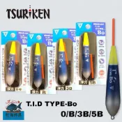 中壢紅海釣具 【TSURIKEN-釣研】T.I.D TYPE-Bo 自立棒 浮標 短籤