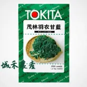 原包裝 200粒 茂林羽衣甘藍種子 羽衣芥藍種子 羽衣甘藍種子 羽衣甘藍種子 雨衣甘藍種子 雨衣芥藍種子 雨衣芥蘭種子