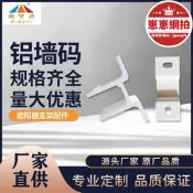 【可開統編】【今日下殺】戶外遮陽蓬擋雨棚活動車棚配件伸縮遮陽棚雨棚停車棚安裝固定牆碼