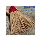 (店+)台中35年老店-環保香 環保立香 尺三香 老山 新山 梢楠 沉香 降真 香 線香 檀香 香薰 薰香 環保香