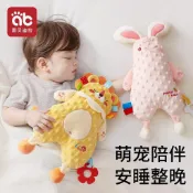 【台灣熱銷】嬰兒安撫玩偶 安撫巾 寶寶安撫巾 防驚跳手握寶寶睡眠安撫巾玩具