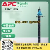 【可開票】施耐德  Easy PDU EPDU1132B 機架式機櫃專用插座32A IEC309進