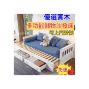 (店+)免運 加厚 可上門安裝 小戶型沙發床免稅實木沙髮床雙人可折疊推拉小戶型客廳單人抽拉多功能坐臥兩用床加密床板兩用床沙發變床