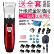 林之舍家居 理髮器 愛德華家用發廊理發器電推剪充電式成人兒童剃發器推子電動剃頭刀
