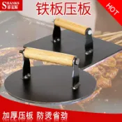 設彩品牌旗艦店 鐵板燒壓板 加大蔥油餅魷魚壓板壓餅器壓鏟鐵板魷魚鴨腸手抓餅壓鏟鐵板燒工具『XY34672』