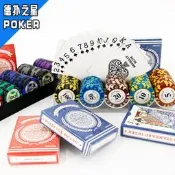 德撲之星德州撲克專用牌高階灰芯紙制撲克牌品質多層 工藝手感佳富