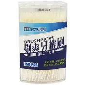 來易購 好潔 剔爽牙籤刷 第二代 150支