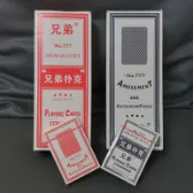 妮妮生活百貨 撲克牌 兄弟撲克牌 紙牌 撲克 娛樂紙牌 777  兄弟777 鬼牌 桌遊魔術 博弈 德州撲克 專業魔術師